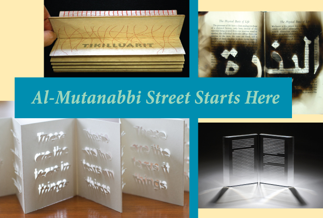 al-mutanabbi street invite front